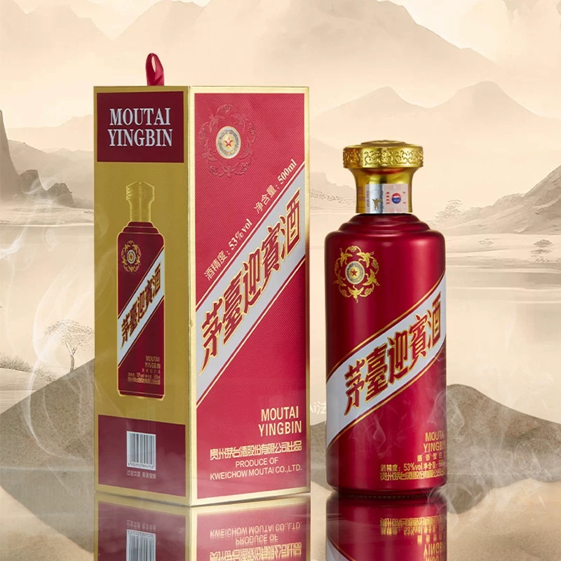 MOUTAI PRINCE;53%V/V; 500ML/茅台王子酒迎宾酒（紫）53度500ml