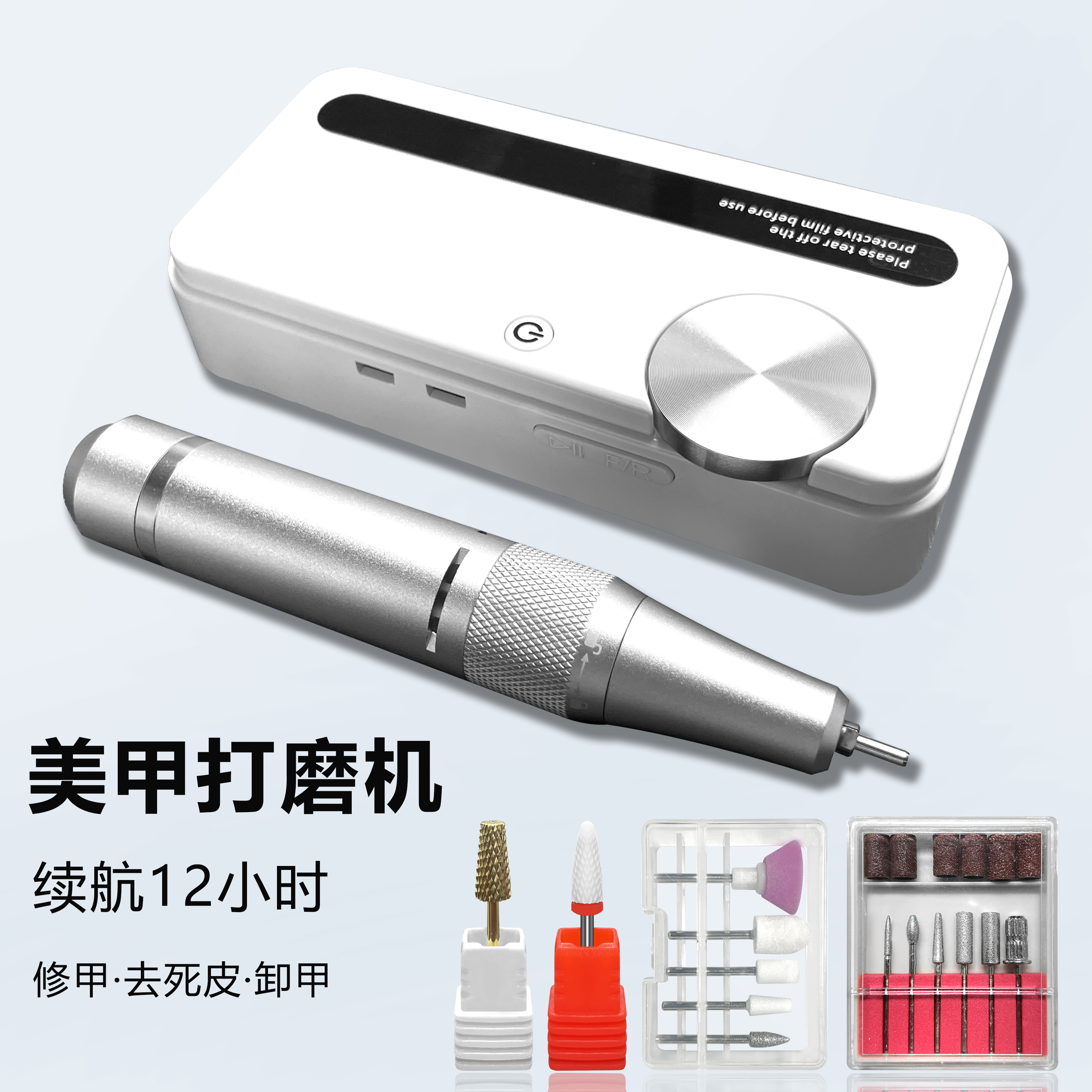 美甲打磨机卸指甲电动卸甲美甲店专用磨甲器磨死皮指甲打磨机M50