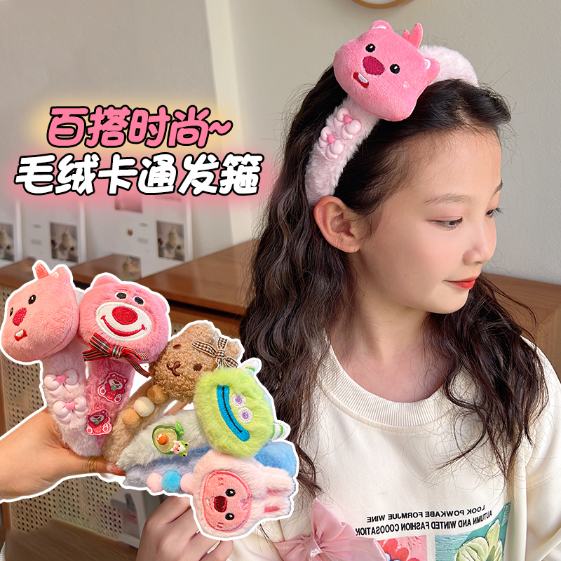 可爱卡通发卡儿童秋冬毛绒发箍宝宝头箍不勒头小女孩碎发神器头饰