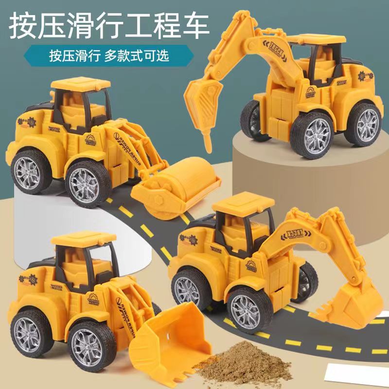 儿童惯性按压工程汽车挖机推土压路钻地车小汽车按压式会跑玩具车