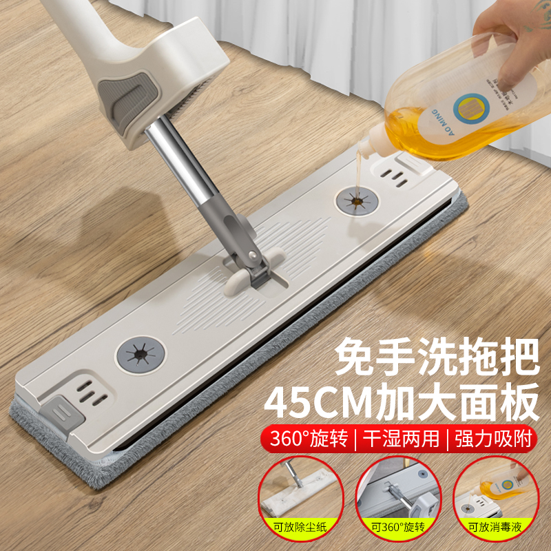 PP硅胶加宽面板加长拖把家用大号加厚拖布免手洗干湿两用懒人平板