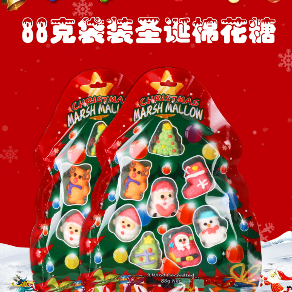 圣诞树 棉花糖88g创意礼物圣诞节宝贝可爱儿童卡通软糖果香甜装饰
