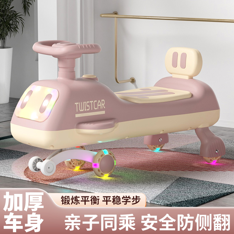 儿童玩具溜溜车亲子车防侧翻摇摆车静音带音乐儿童玩具车扭扭车