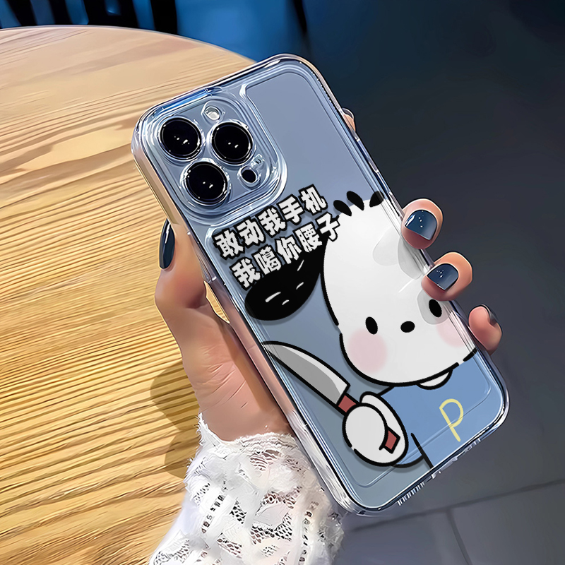 可爱帕恰狗iPhone15趣味文案14promax苹果13华为mate60全包手机壳