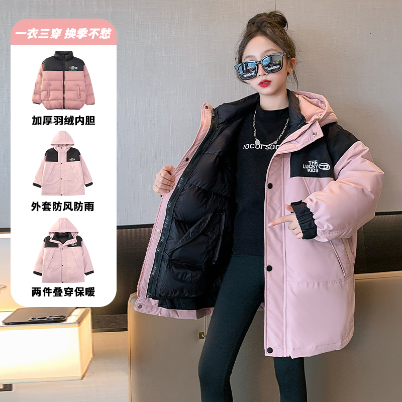 女童外套秋冬款2023新款大童羽绒服校服神器儿童三合一夹棉冲锋衣