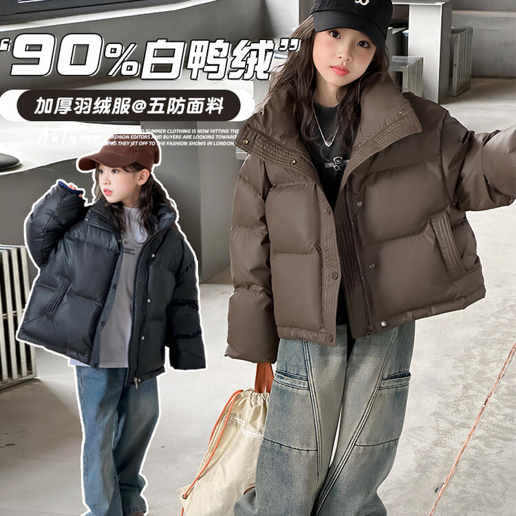 女童白鸭绒羽绒服冬装2023新款时尚加厚外套大童面包服上衣潮