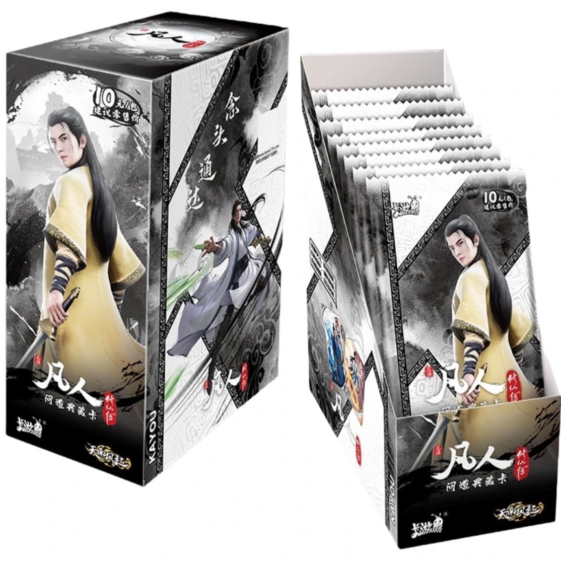 卡游  凡人修仙传   收藏卡牌盲盒（代拆）