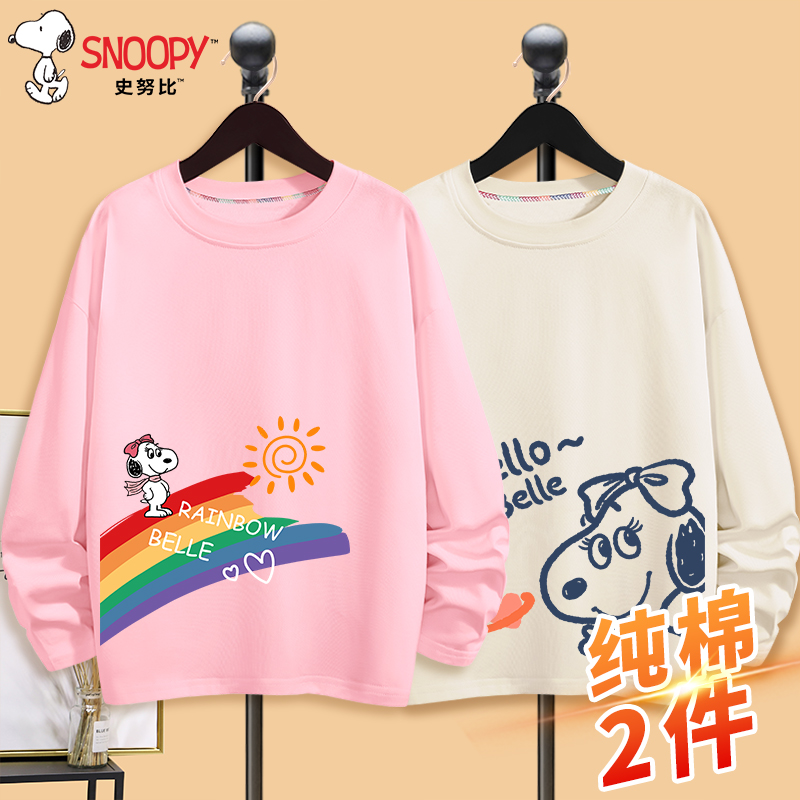 史努比女童t恤长袖春秋2024新款中大童儿童纯棉上衣女孩洋气薄款