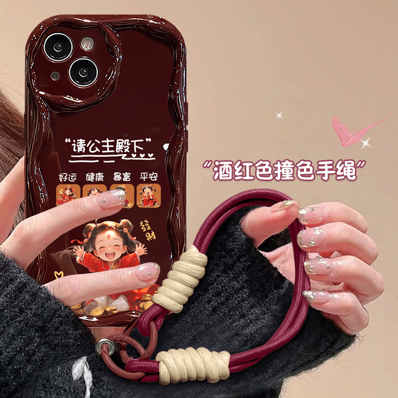 公主殿下新年女孩卡通文字iPhone15华为vivo小米oppo苹果软手机壳