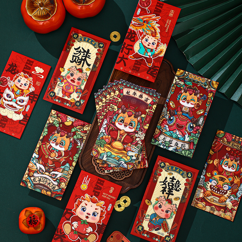【30个大号国潮】2024新年红包千元大号利是封新款中国风过年红包袋
