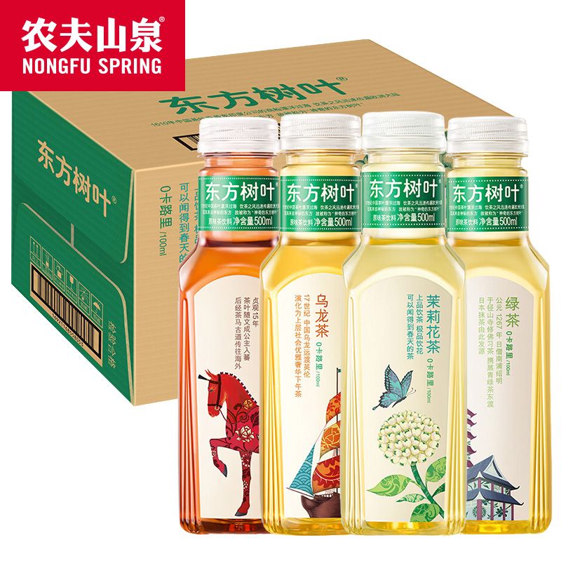 农夫东方 树叶500ml瓶装整箱乌龙茶茉莉花青柑普洱无糖茶饮料浓郁