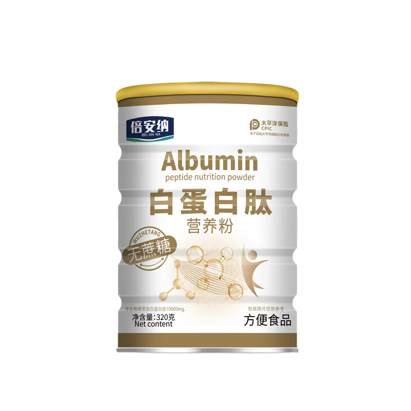 倍安纳 Albumin 白蛋白肽营养粉NT