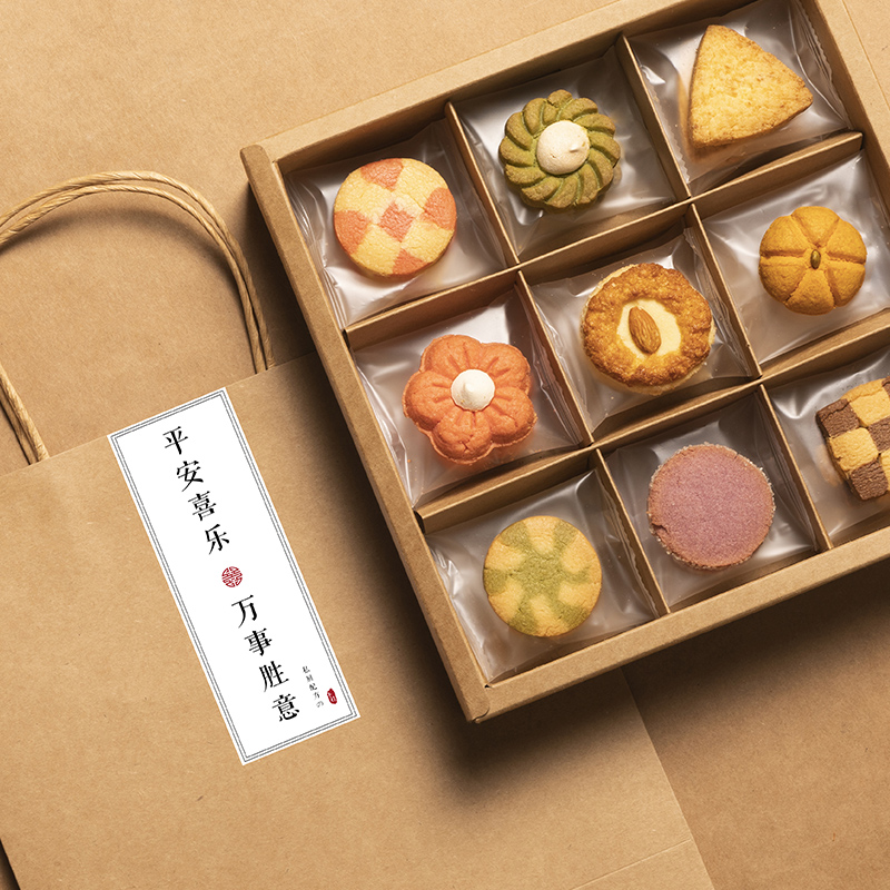 【多彩曲奇】九宫格手工饼干礼盒圣诞节礼物甜品高颜值零食伴手礼包