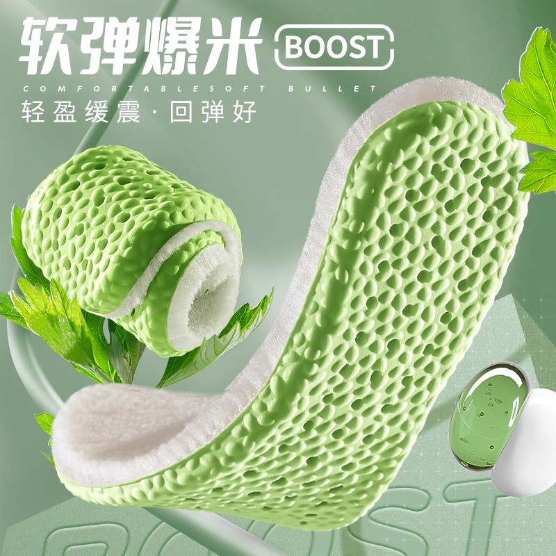 踩屎感保暖鞋垫加绒加厚长毛毛绒男款女款吸汗防臭透气软减震冬季