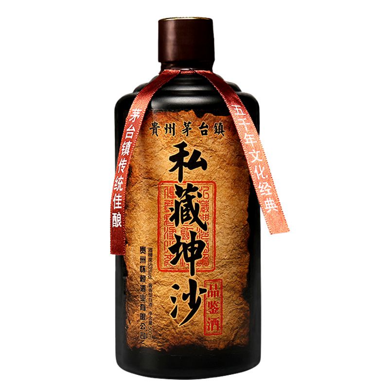 怀赖白酒1瓶试饮贵州白酒茅台镇酱香型白酒53度纯粮食酒53度500ml