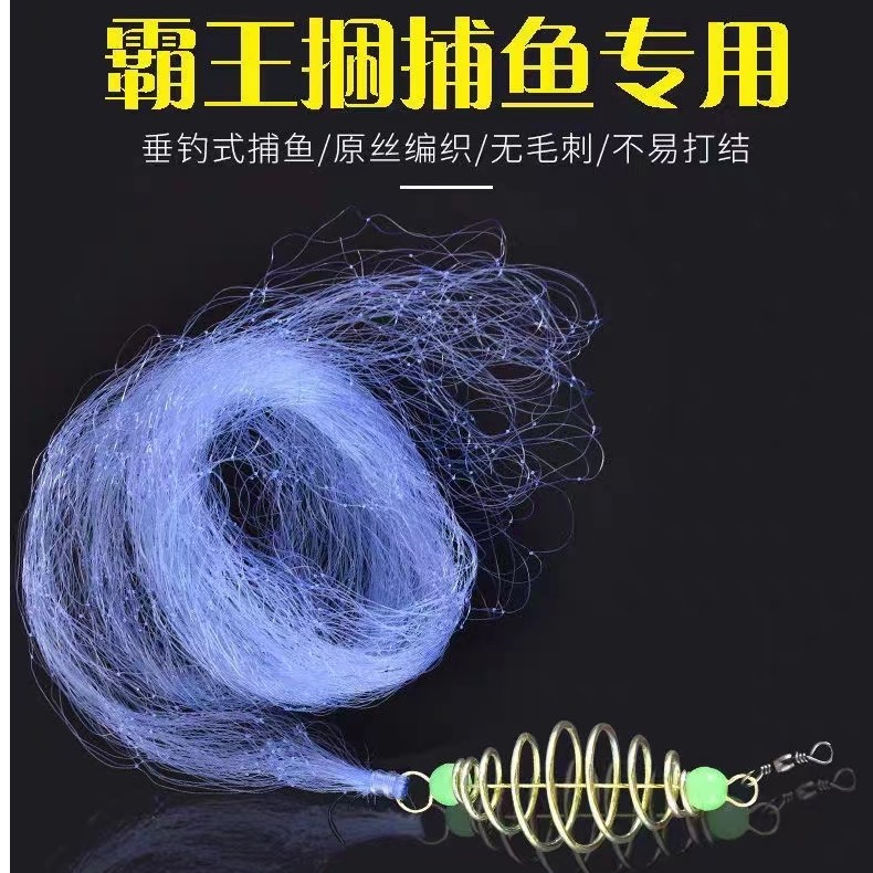 【新型霸王捆】不用鱼钩的钓鱼捕鱼套装渔具爆炸无钩粘网丝扑鱼鱼网