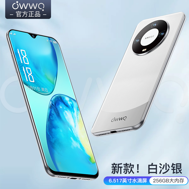 【新品推荐】全网通水滴屏幕人脸识别双卡智能手机