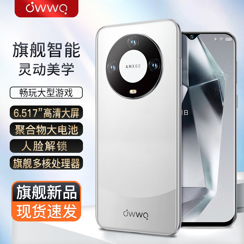【官方正品】新款512G高端商务奢华双卡全网通智能手机全色