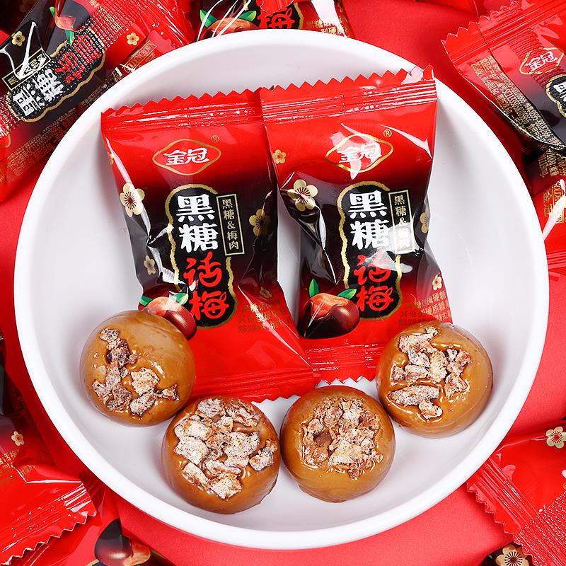 金冠黑糖话梅糖喜糖酸甜味硬糖散糖果婚糖休闲小零食棒棒糖笋0g