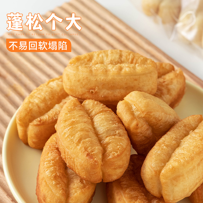 油条半成品早餐家用空气炸锅手工小胖子油条速冻食材食品儿童姜0g