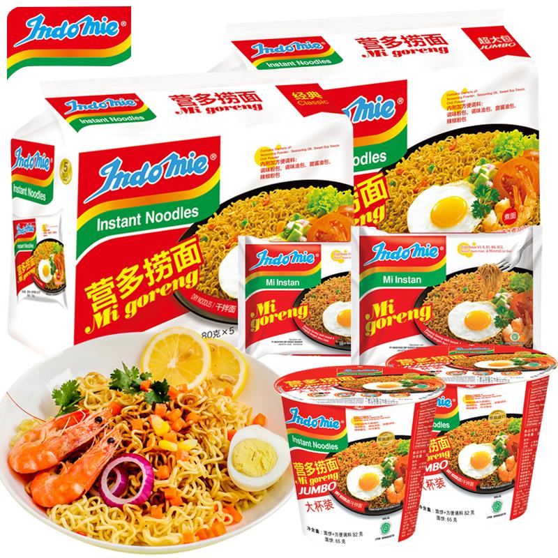 印尼营多捞面网红拉面拌面方便面速食泡面夜宵食品整姜0g