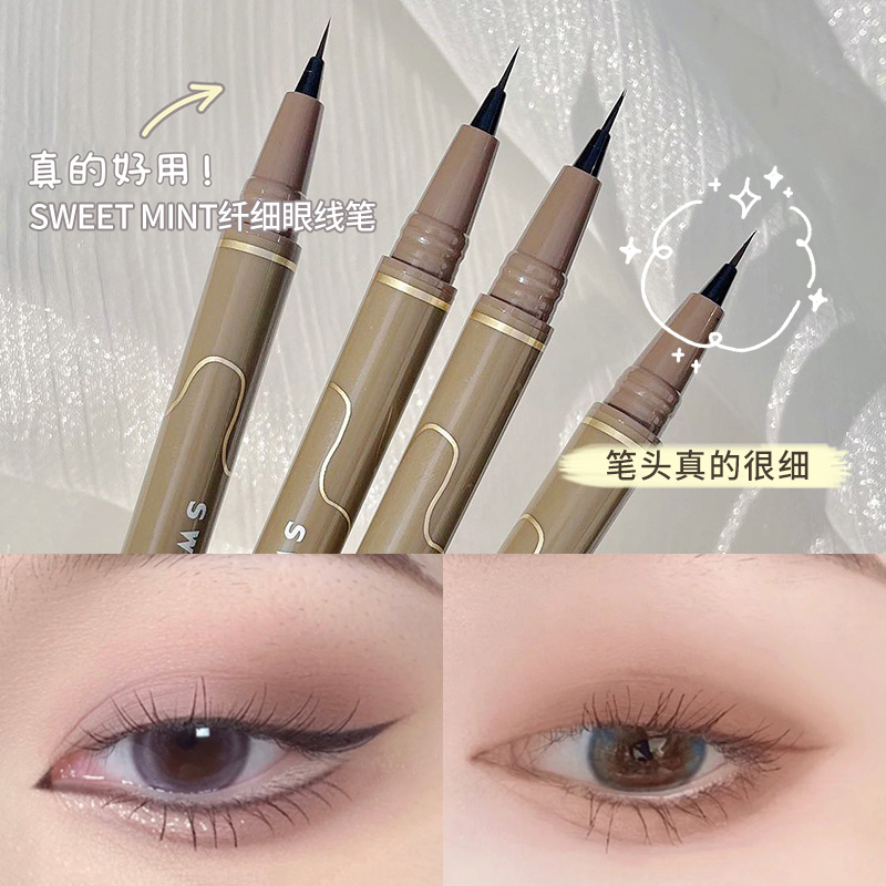sweet mint眼线液笔极细持久防水不易晕染新手女下睫毛棕色推荐