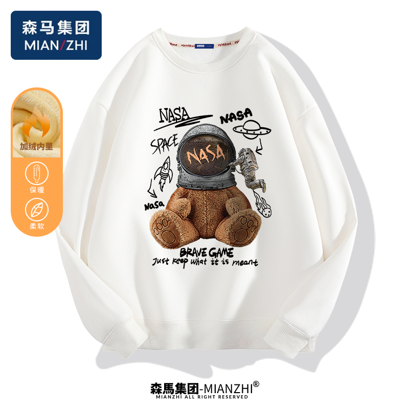 森馬集团MIANZHI卫衣男士春季新款NASA潮牌潮流休闲大码圆领上衣