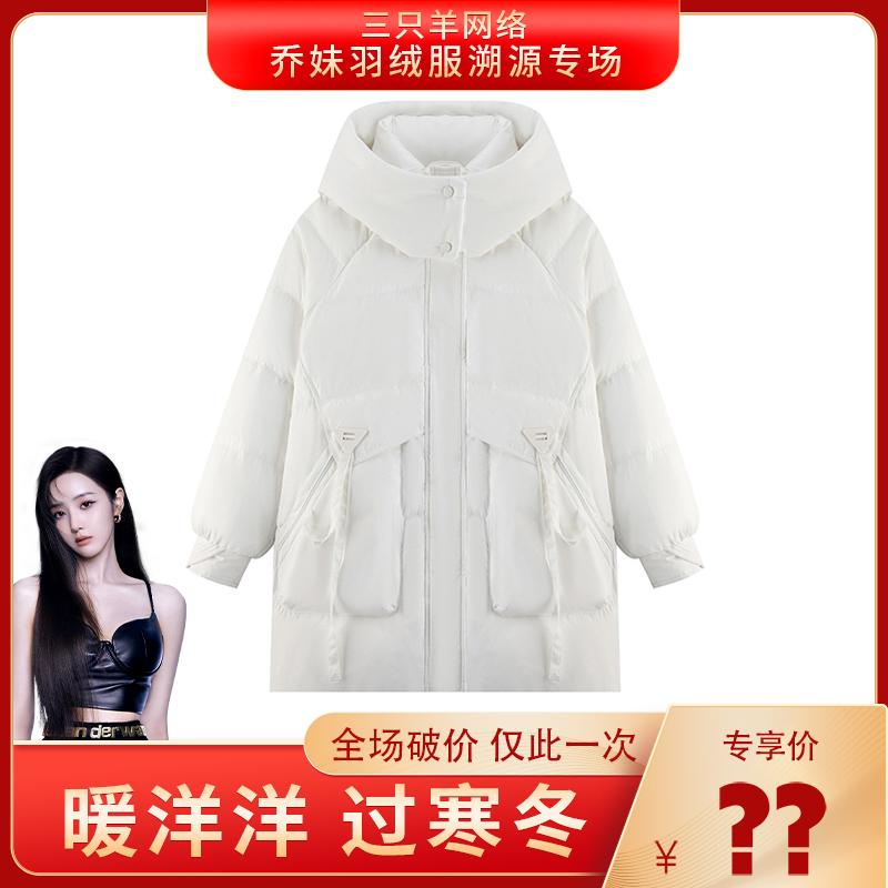 YPUT冬季中长款保暖时尚立领 连帽羽绒服YHE211135G【SSS】