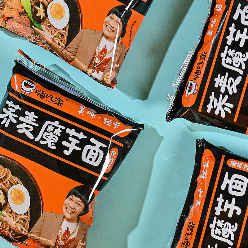 【爆款】嗨吃家荞麦魔芋面混合装 0脂肪主食营养可口低脂轻食整箱
