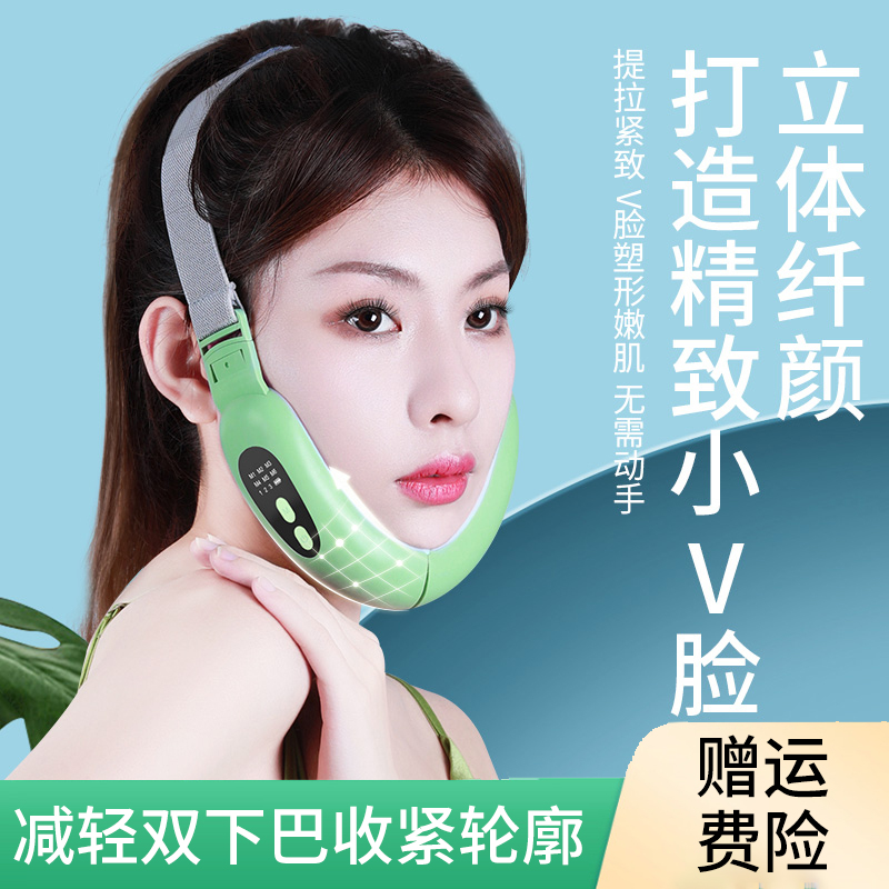 美容仪紧致提拉下巴咬肌瘦脸仪充电微电流脸部按摩仪红蓝光导出仪