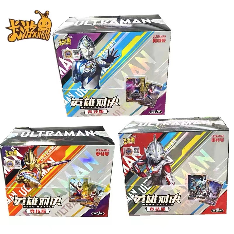 卡游奥特曼竞技3弹MRURSGRCR卡片