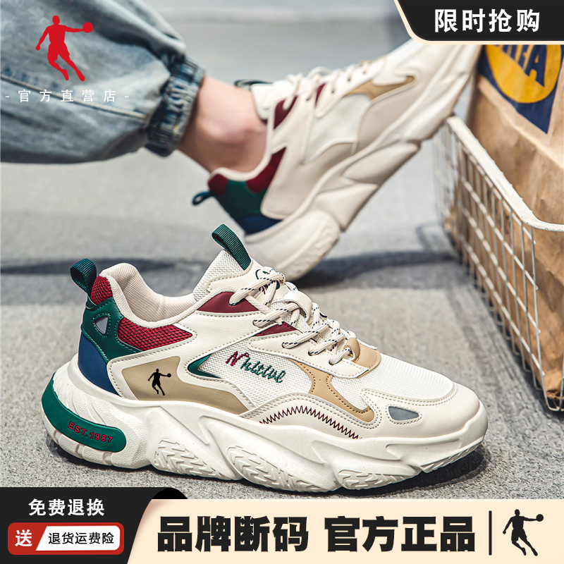 乔丹运动鞋秋冬新款网面低帮男鞋官方正品百搭休闲跑步复古老爹鞋
