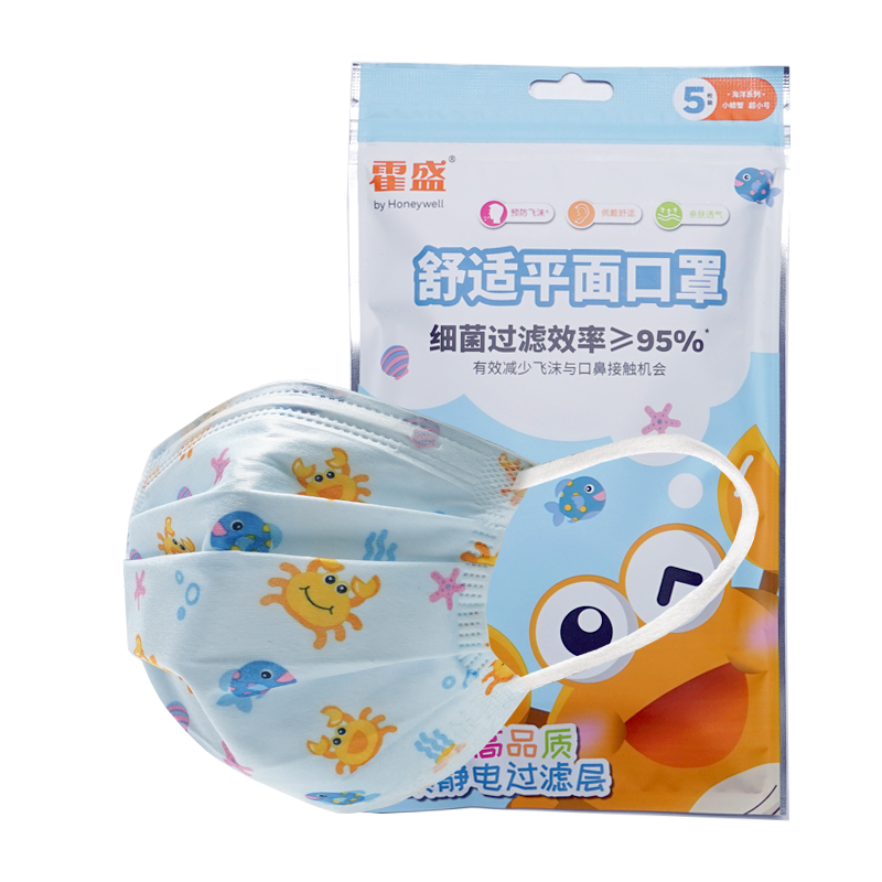 霍尼韦尔小号霍盛一次性白色平面口罩透气 5只/袋HMS-DM-07印花