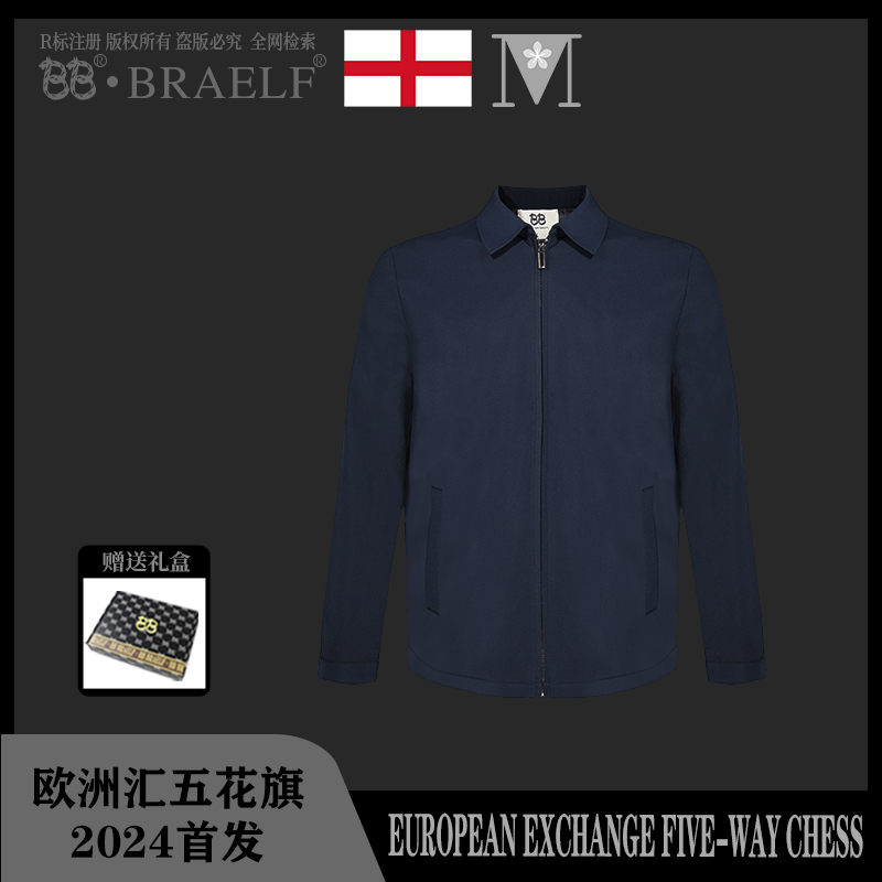 BB BRAELF 【R标授权 】早秋新款翻领夹克外套时尚潮 BB2177