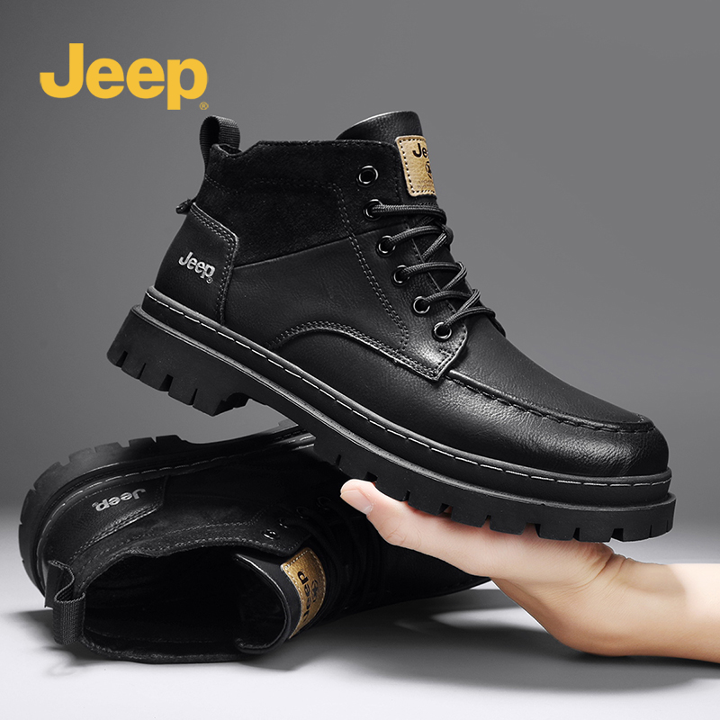 JEEP/吉普2023秋季男士时尚休闲高帮马丁靴英伦风防滑耐磨百搭