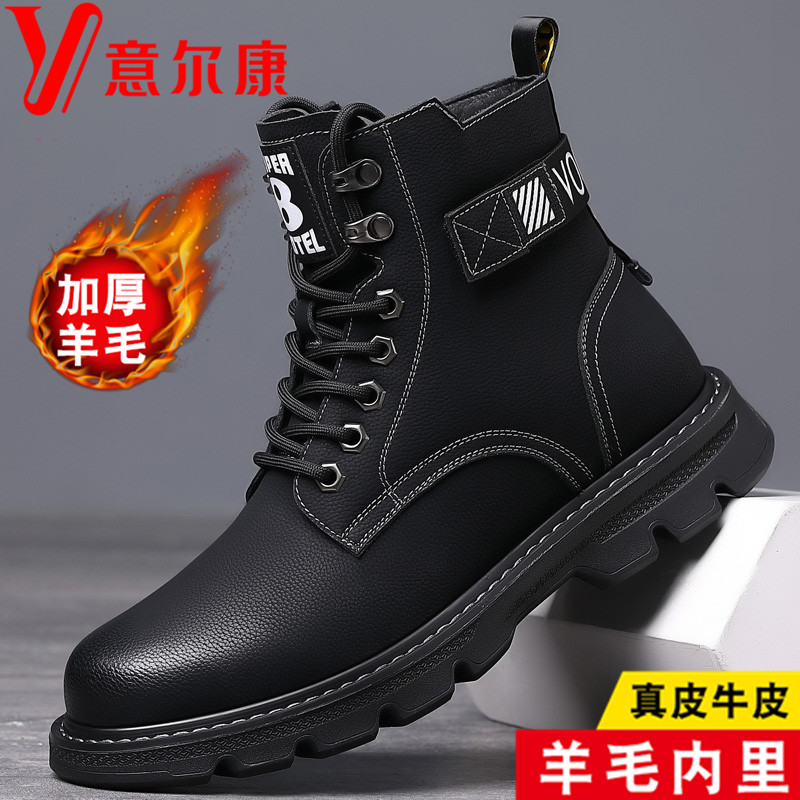 正品意尔康马丁靴男真皮冬季新款加绒保暖高帮棉鞋男士抗寒雪地靴