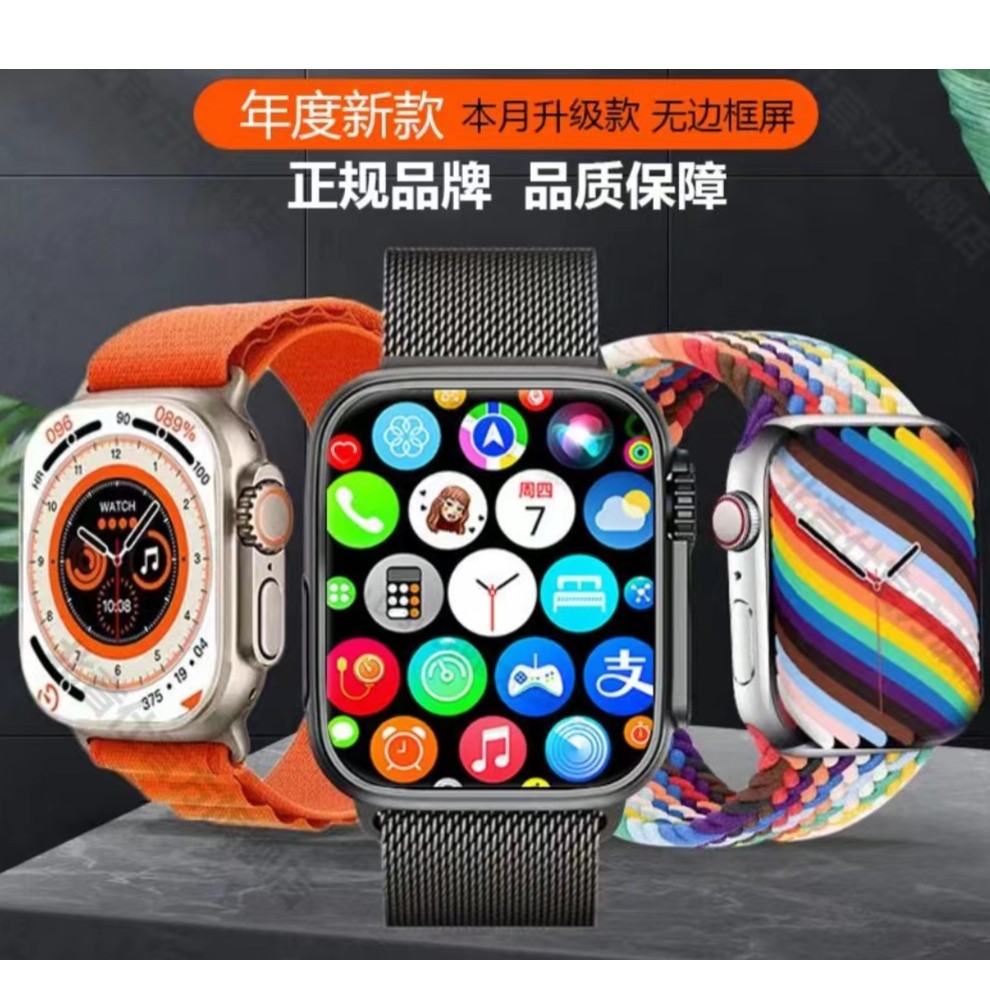 血压血氧智能手表蓝牙手环多功能电话手表跑步运动全面屏支付
