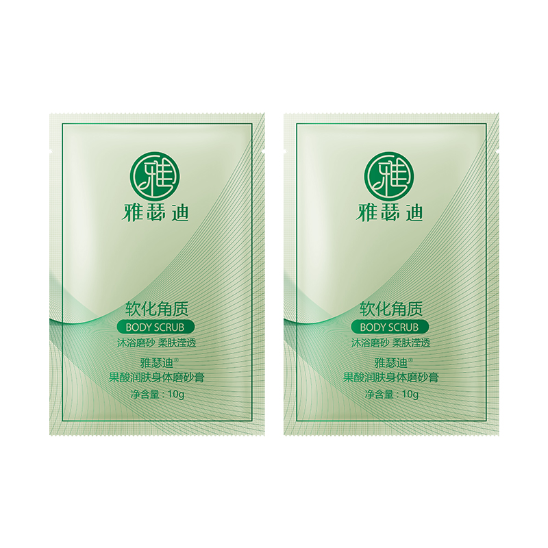 雅瑟迪冰淇淋身体磨砂膏去角质嫩白全身果酸沐浴露持久留香小样
