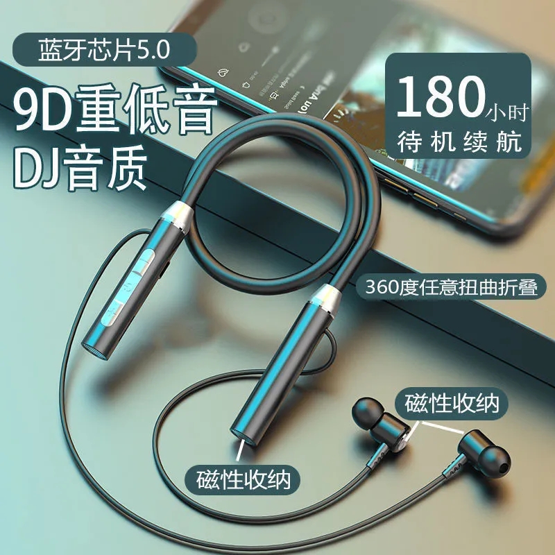 耳机蓝牙无线挂脖式超长待机听歌运动入耳式磁吸OPPO苹果vivo通用