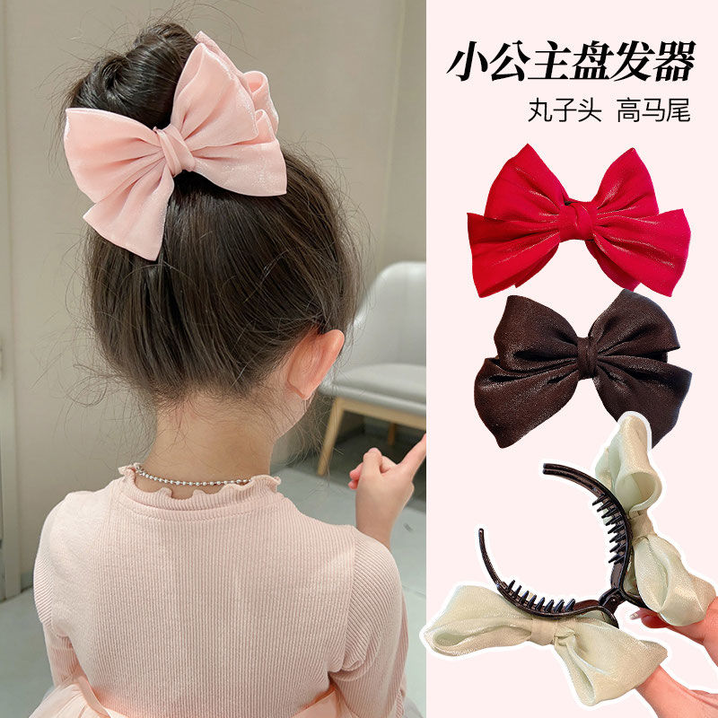 柠檬没我萌儿童丸子头盘发神器女童高马尾抓夹大号小女孩蝴蝶结发
