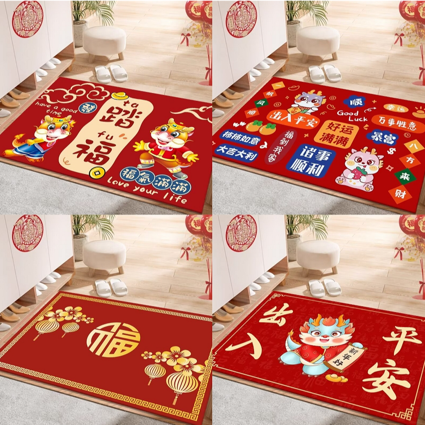 【50*80款式随机/龙年第点】入户点耐磨防滑/非口腔喷剂商家补贴