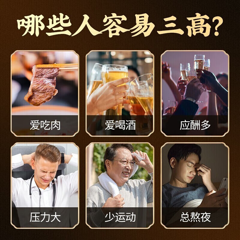 北京同仁堂玉米须桑叶茶降搭血糖茶中老年三高可以喝的熬夜养生茶