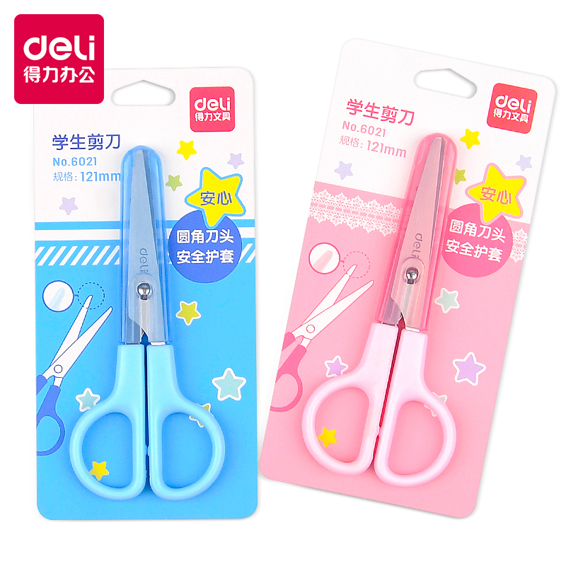 得的力学生剪刀2把  有问题找客服  / 人字拖