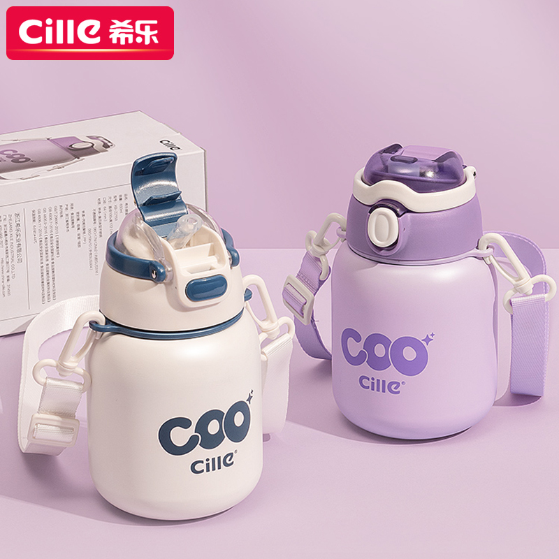 CILLE/希乐保温杯316不锈钢男女学生高颜值便携户外运动吸管水壶
