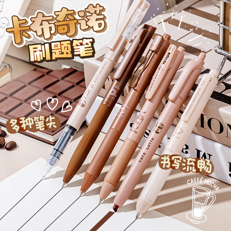 小槑同学中考按动中性笔黑色速干st笔头顺滑刷题笔学生套装高颜值