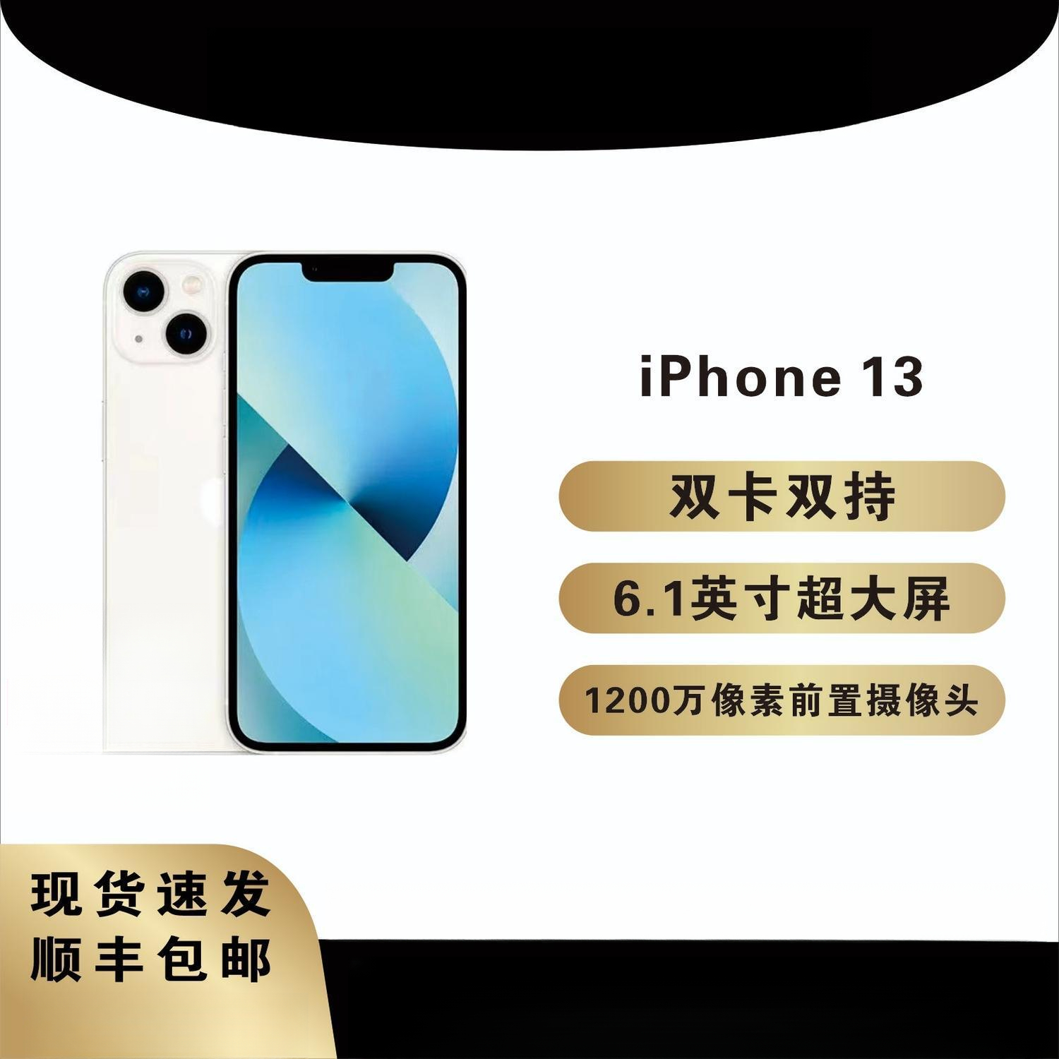 95新 Apple/苹果 95新 Apple/苹果美版13/95新Apple /  苹果Apple