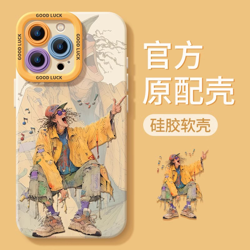 适用苹果13手机壳iphone15promax全包15个性14Pro创意11小丑软壳