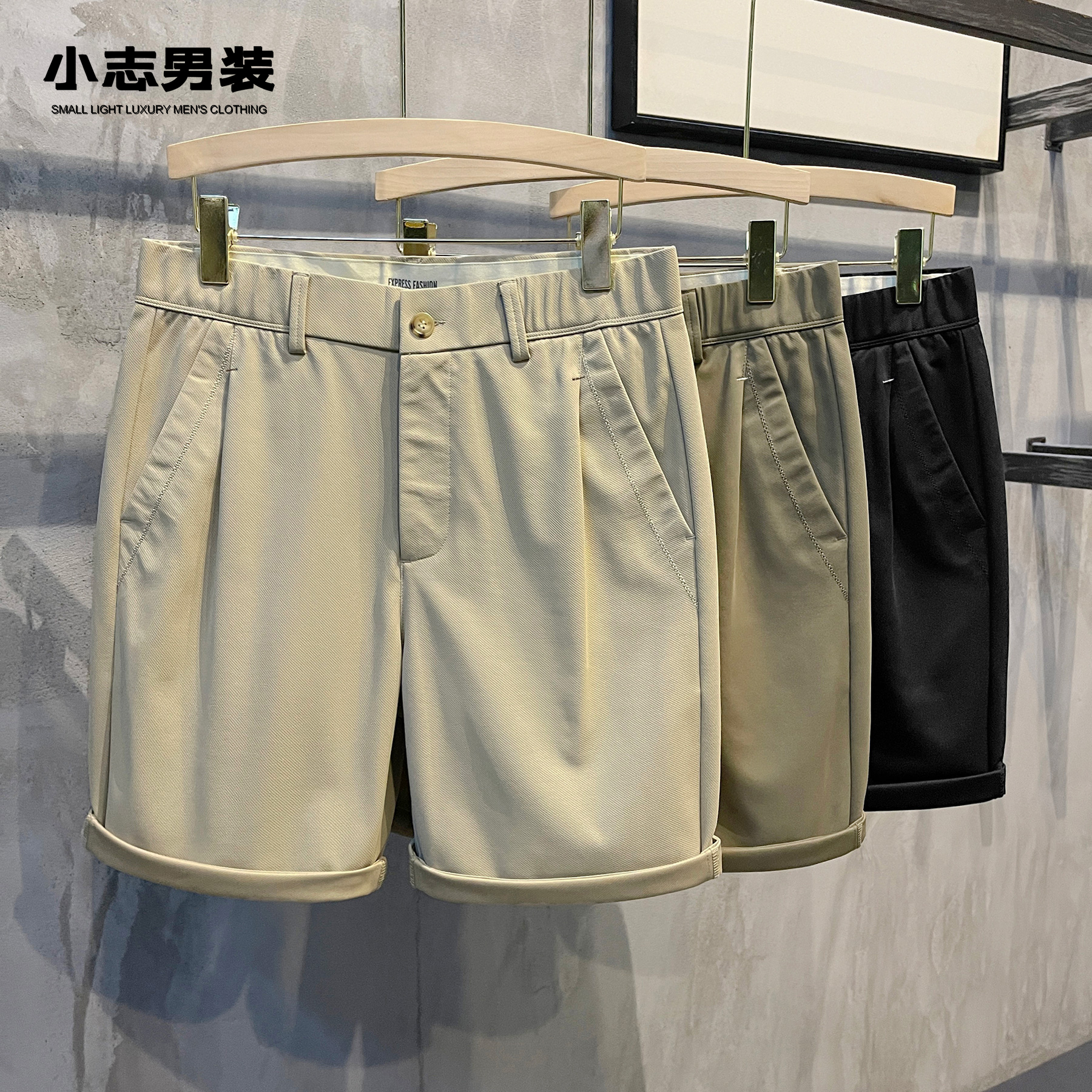 【免熨烫短裤】简质净色免烫短裤男夏款青年百搭复古休闲小直筒中裤