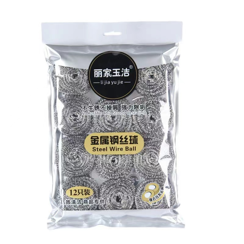 大号钢丝球12个 由武夷山醇香生态肉桂精美好茶提供ZZY