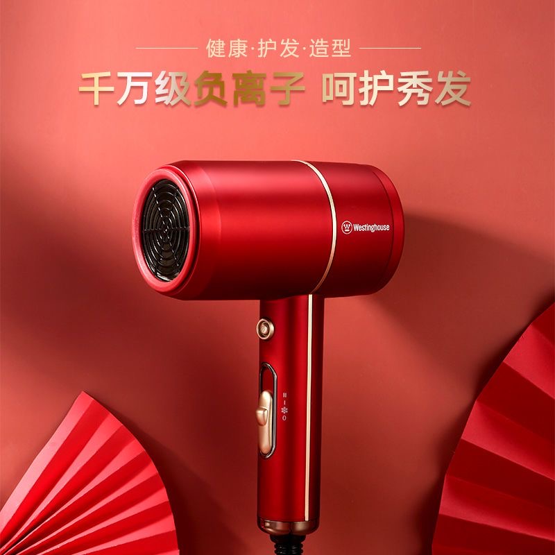 西屋负离子吹风机影音网红护养发便携式不伤发小功率男女通用H101